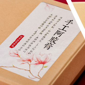 不干胶